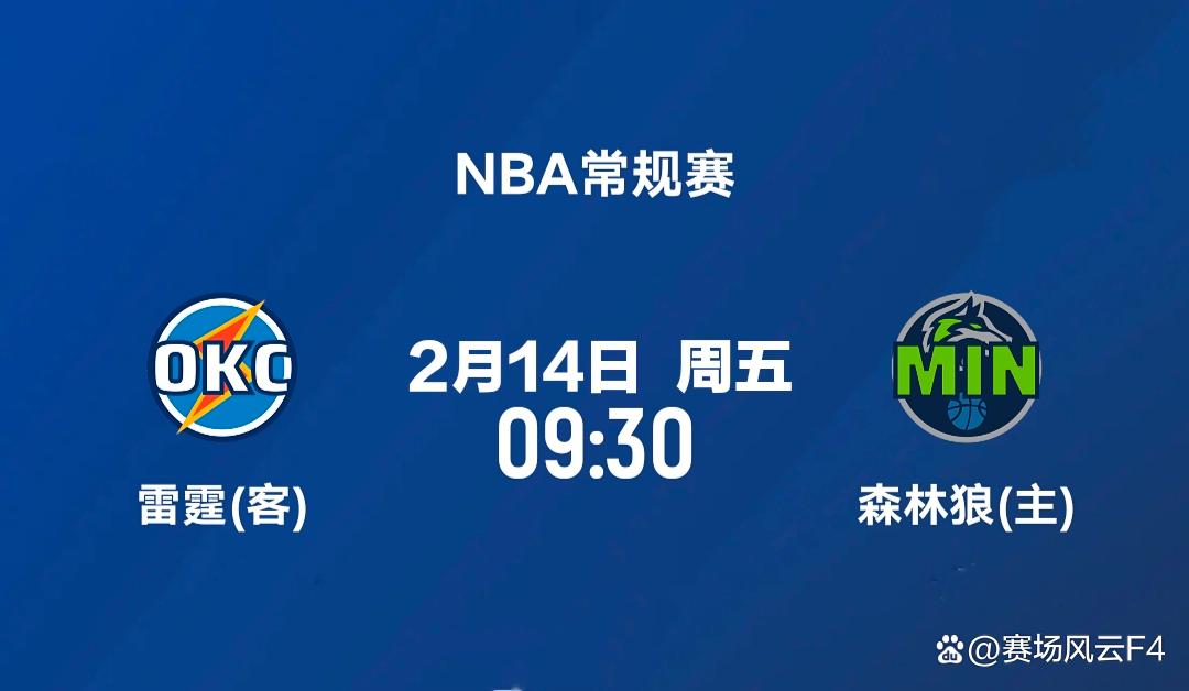 开云体育直播-今晚明尼苏达森林狼外线爆发——NBA常规赛节点到来，底气十足，更衣室氛围转暖的简单介绍