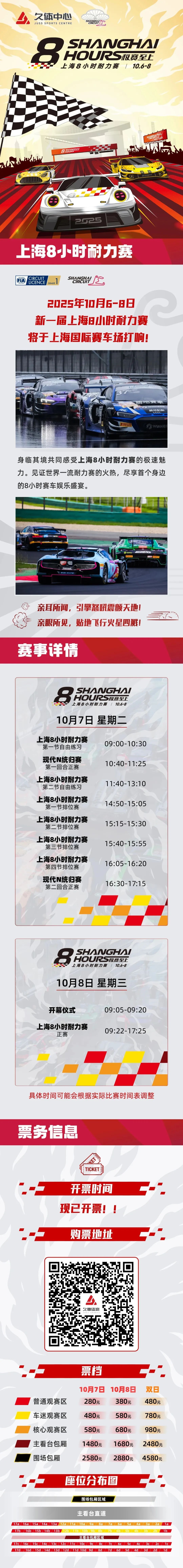 社区盾赛程吃紧；上海申花赛前手感冰凉；底气十足；阵容厚度经受考验的简单介绍