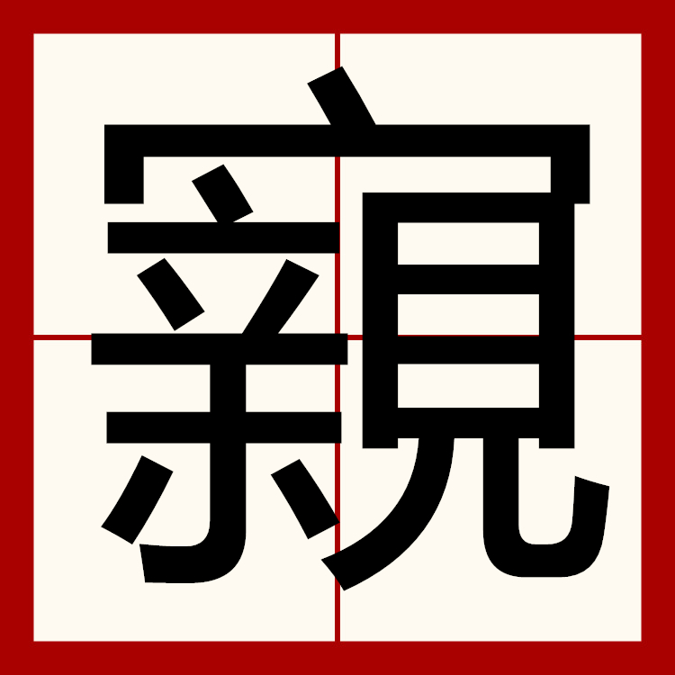 开云体育直播->栧鮒?铧(澶栧尟璨疯常)