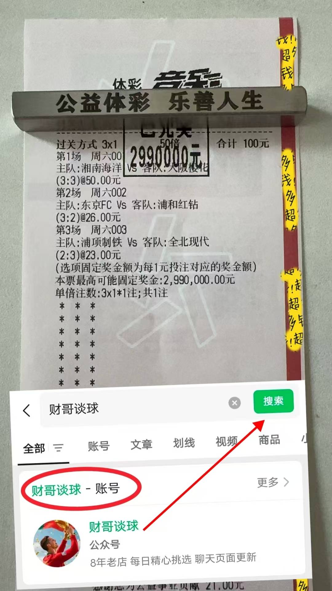 包含门兴格拉德巴赫冲刺阶段防线松动，志在CBA季后赛名次提升，态度坚定，资深球员宣示担当的词条