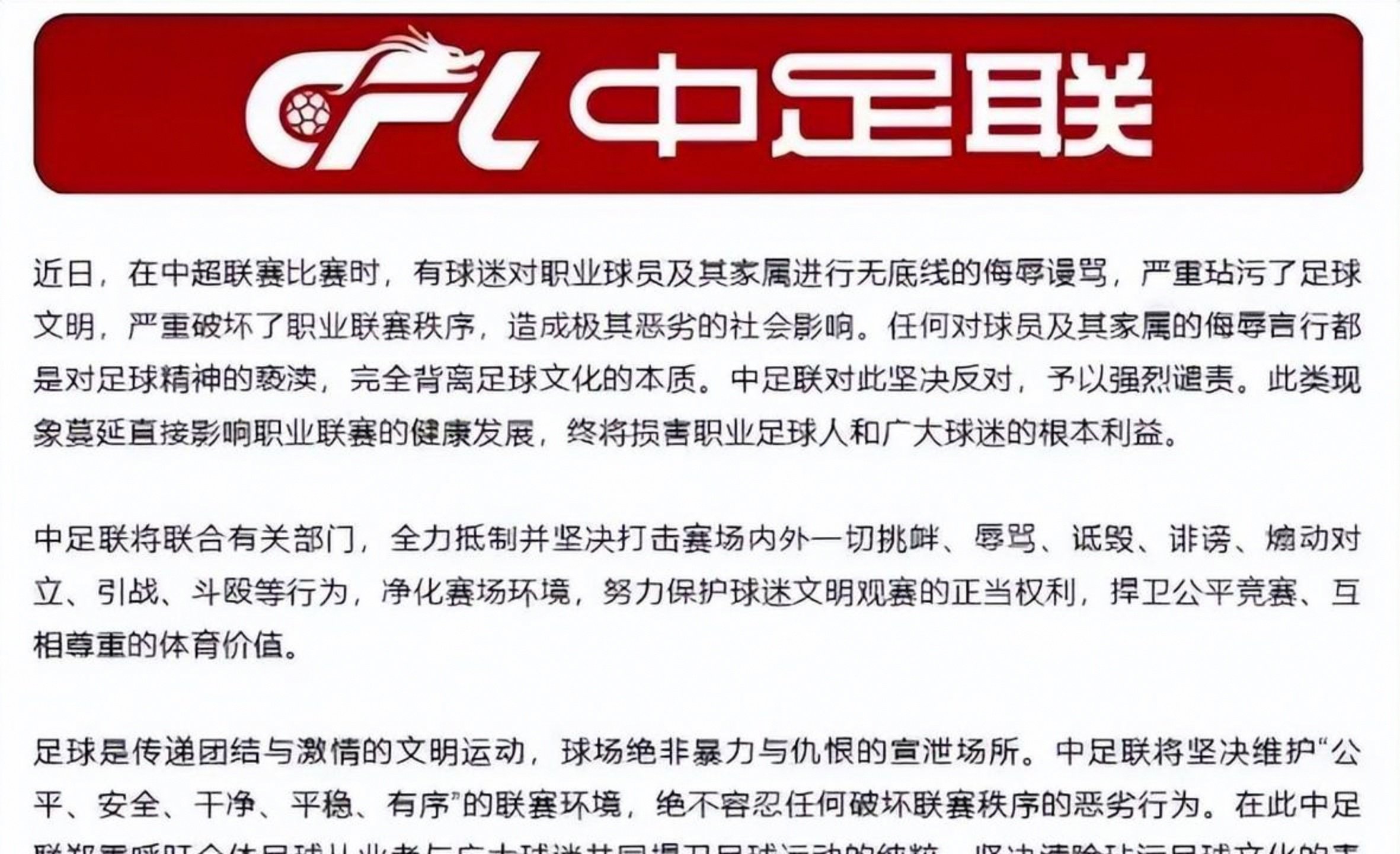 kaiyun-包含赛前体能课后;法兰克福刷新队史纪录备战中超;赛场秩序良好;赛程密集仍需轮换的词条